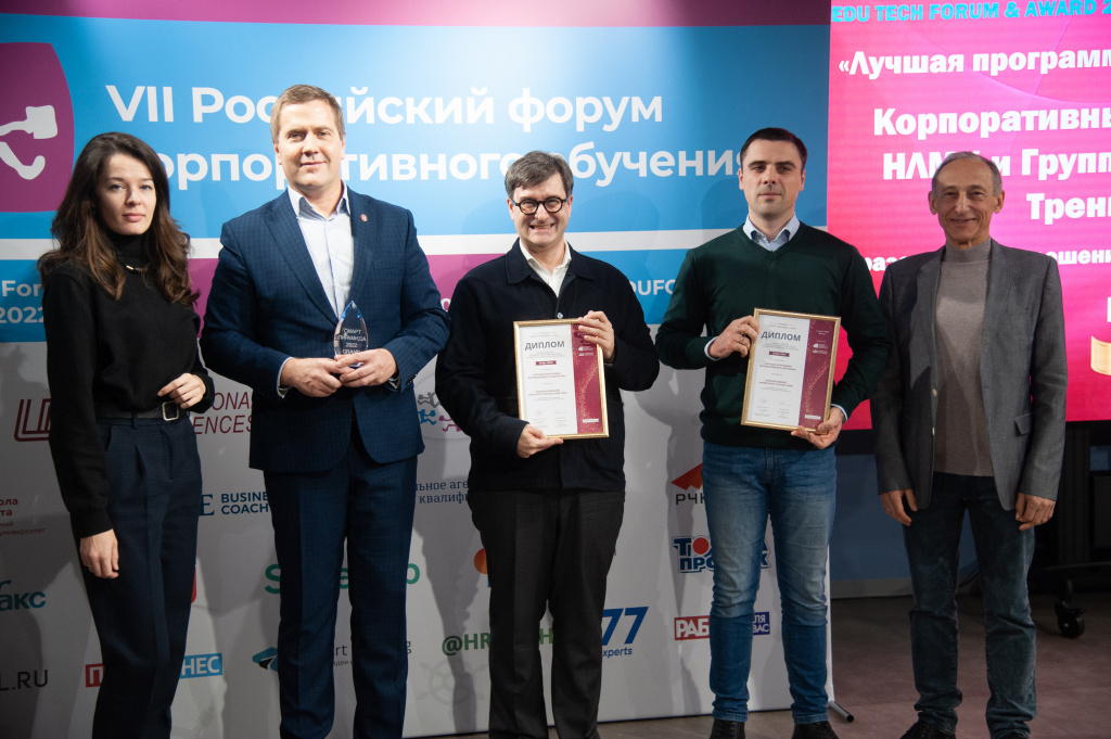 NLMK Group Corporate University receives the Grand Prix of the SMART Pyramid Award 2022
